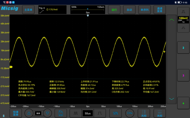 Supports 31 types of automated measurements, one key to select or clear. <br /> <br /> 