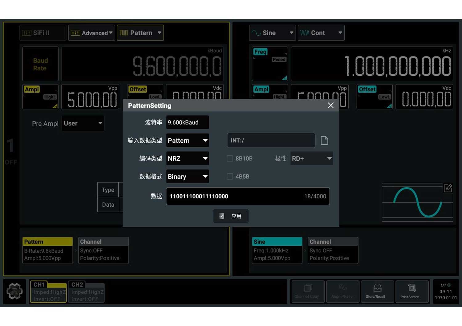 Rigol DG5000 Pro - PJ software option