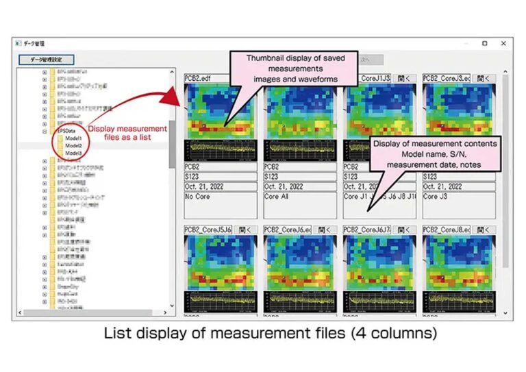 New Function: Measurement Files List Display<br />
<br />
A function to display a list of measurement files has been added, making it possible to display a list of saved measurement files.<br />
By displaying the accumulated measurement files as a list, you can comprehensively compare the countermeasures history.