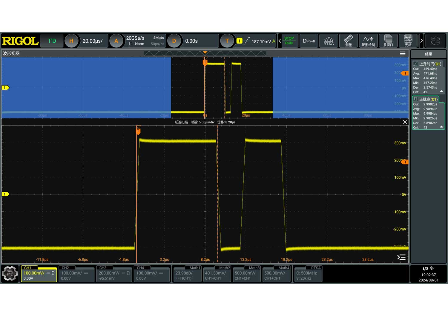 DG5000 Pro Timing Alignment & Delay Control