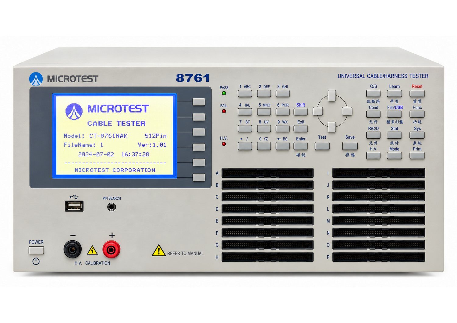 Image of Microtest 8761k 512p front telonicuk